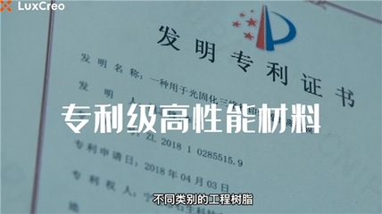 清锋3D打印智能工厂,引领全球弹性体3D打印批量生产