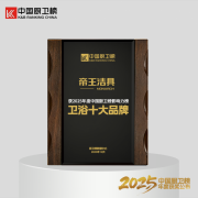 实现物理性能的跨越式提升