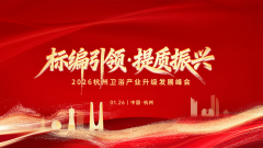 <b>核心材质的创新与工艺的精进</b>