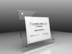 积累了丰富的行业经验和成熟的生产、销售体系