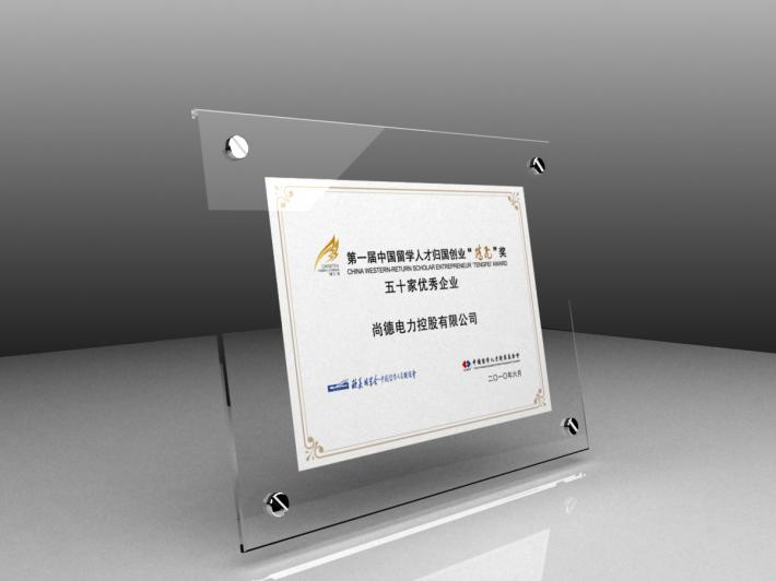 积累了丰富的行业经验和成熟的生产、销售体系