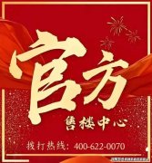 首付15%利率3%低门槛上车核心区