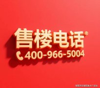 比如刚需购房者更注重房屋的价格、交通便利性