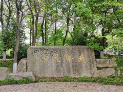 <b>纪念馆内陈列着雨花台革命烈士的生平事迹史料</b>