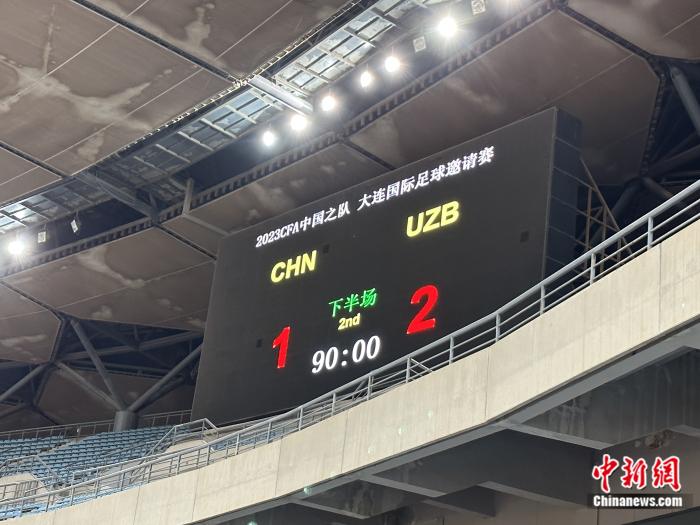 国足热身赛12不敌乌兹别克斯坦 备战世预赛面临