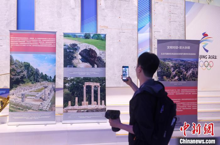 希腊奥林匹克精神展亮相北京奥运博物馆 文明对