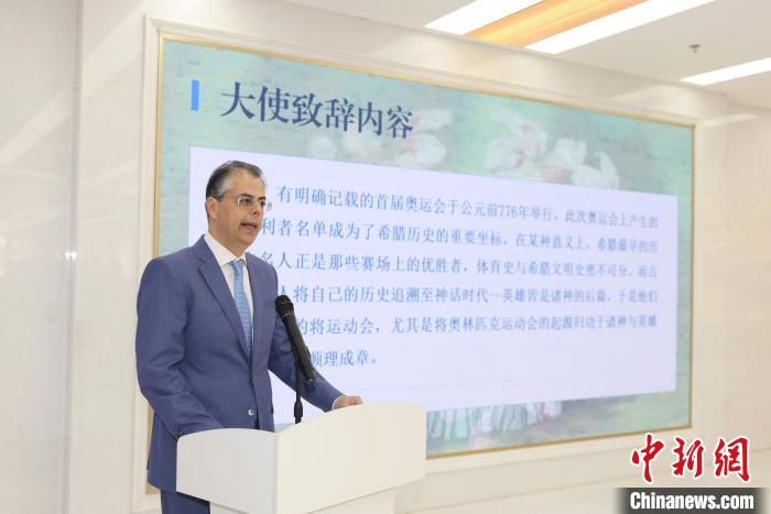 希腊奥林匹克精神展亮相北京奥运博物馆 文明对