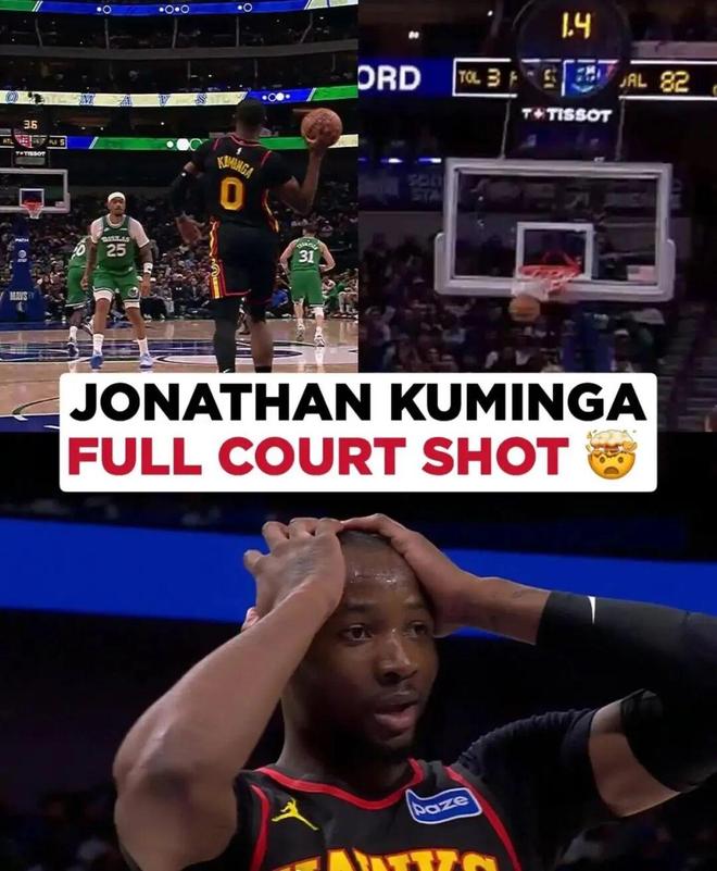 库明加今夜对阵老东家完成首秀