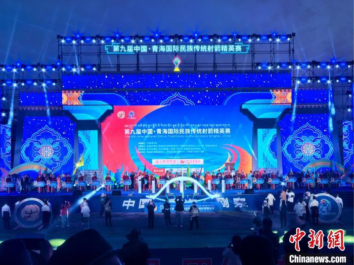 第九届中国·青海国际民族传统射箭精英赛在青海