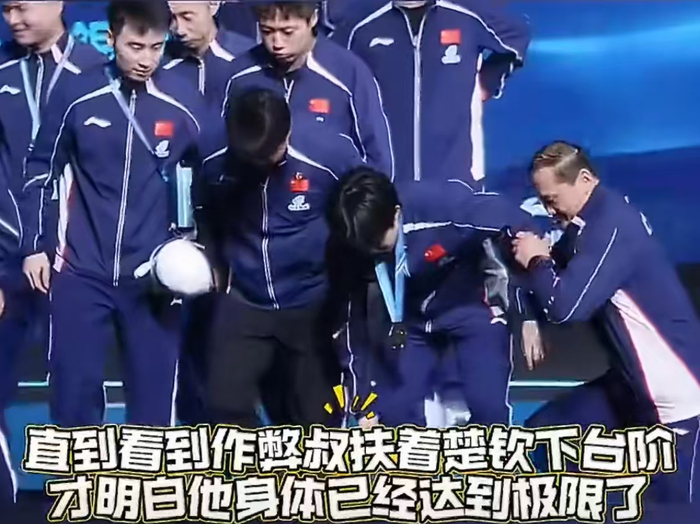 王楚钦力克强敌逆转夺冠 王皓泪洒现场见证弟子