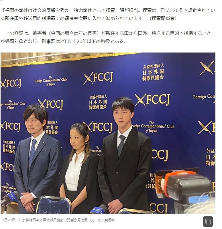 风波后福原爱现身带货，140.9万网友完成观看，直